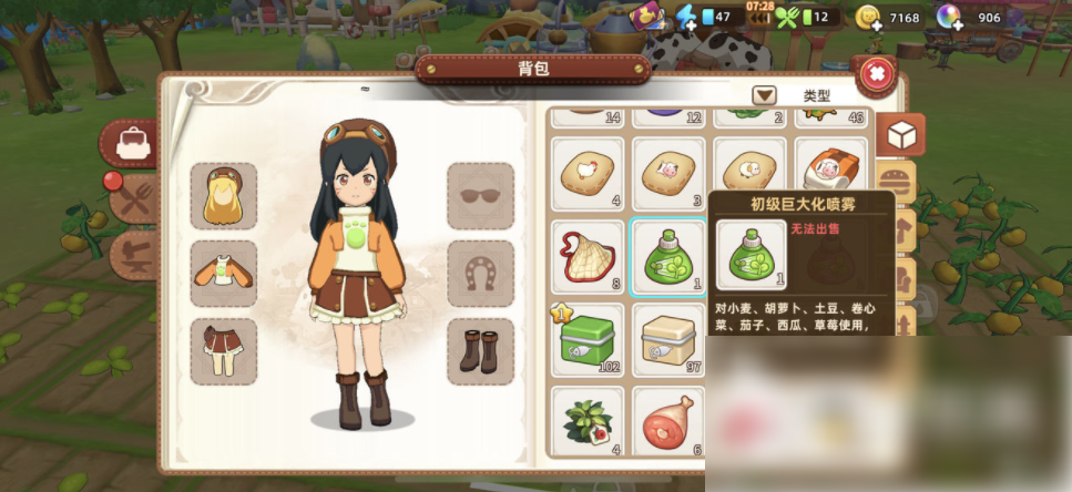悠长假期