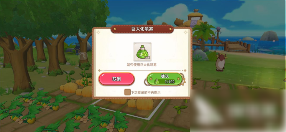 悠长假期