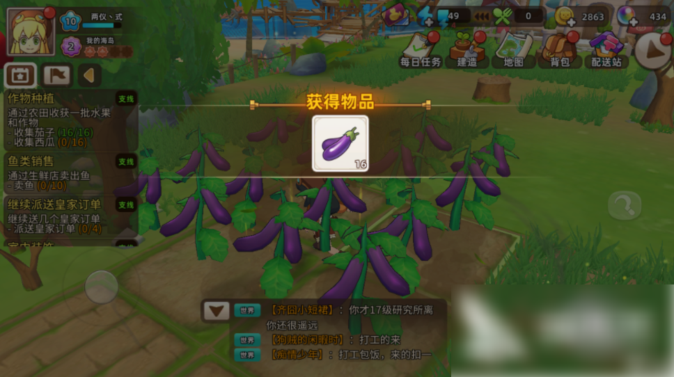 悠长假期