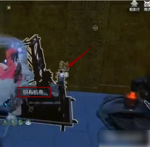 妄想山海