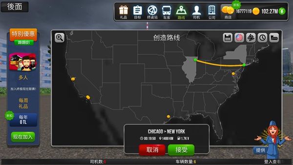公交车