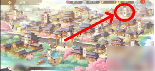 青鸾繁华录