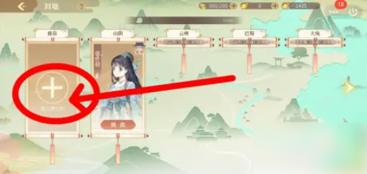 青鸾繁华录