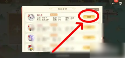 青鸾繁华录