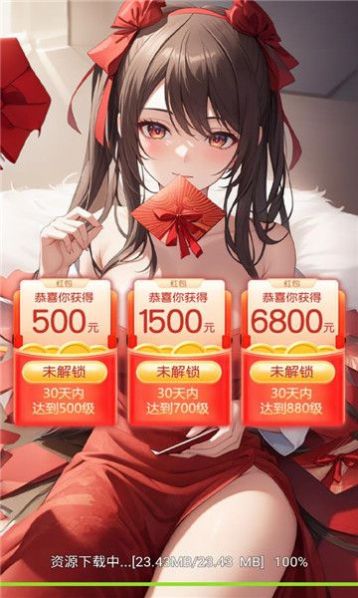 小财神来咯手机版