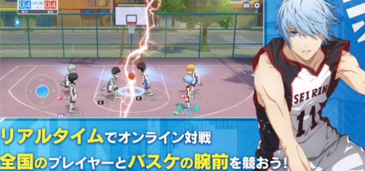 黑子的篮球街头宿敌版