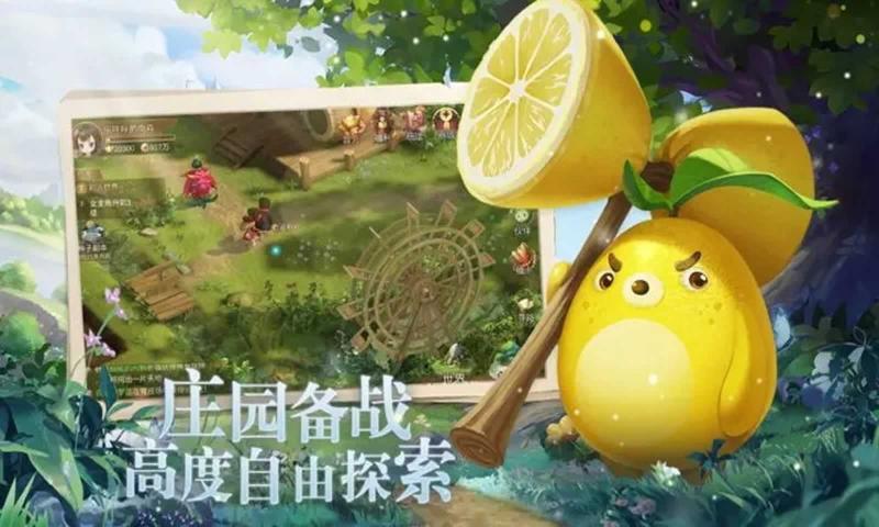 种田种出小精灵安装