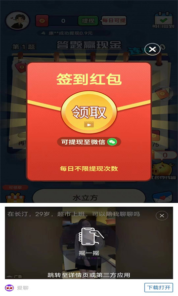 虾仁不眨眼免费正版