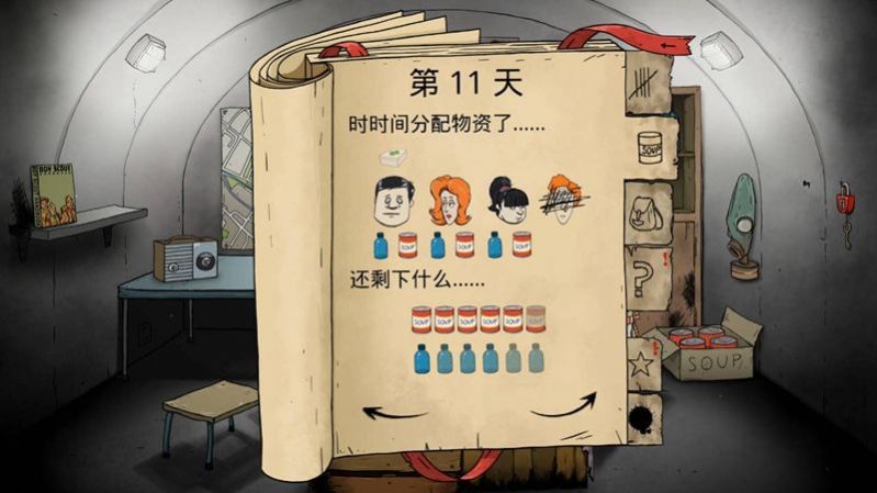 孤岛饥荒求生安装