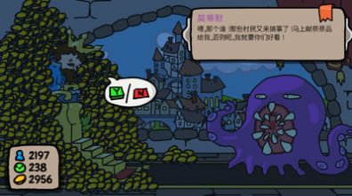 秩序王国治国模拟版