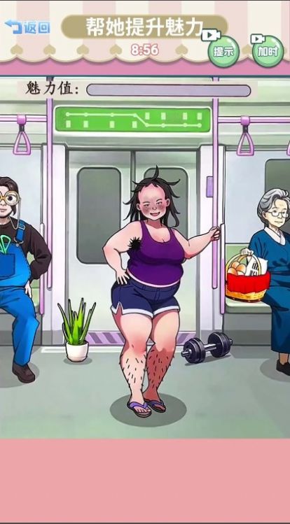 烧脑找茬脑洞大王免费正版