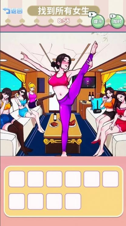 烧脑找茬脑洞大王免费正版