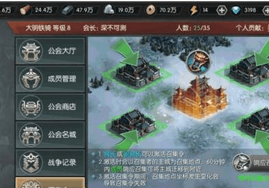王者纷争