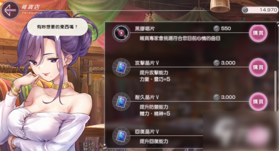 炽焰天穹