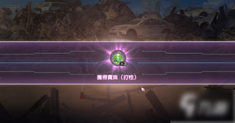 炽焰天穹