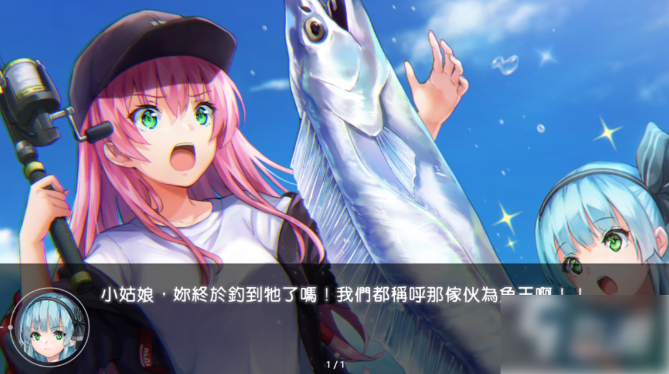 炽焰天穹