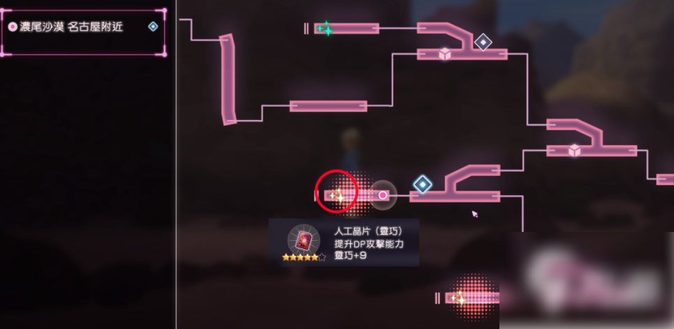 炽焰天穹