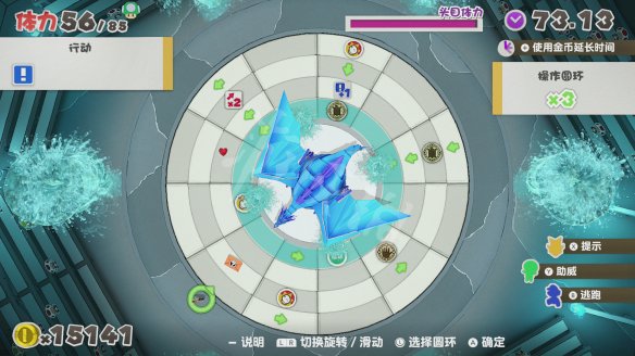 纸片马里奥