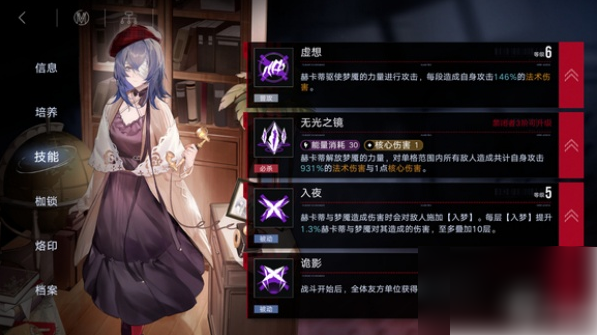 无期迷途