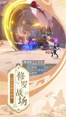 正天道游戏下载