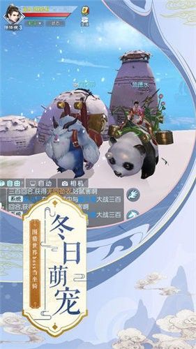 正天道游戏下载