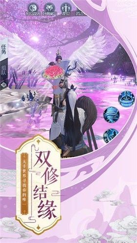 正天道游戏下载