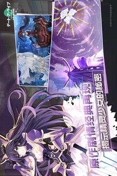 约战精灵再临免费正版
