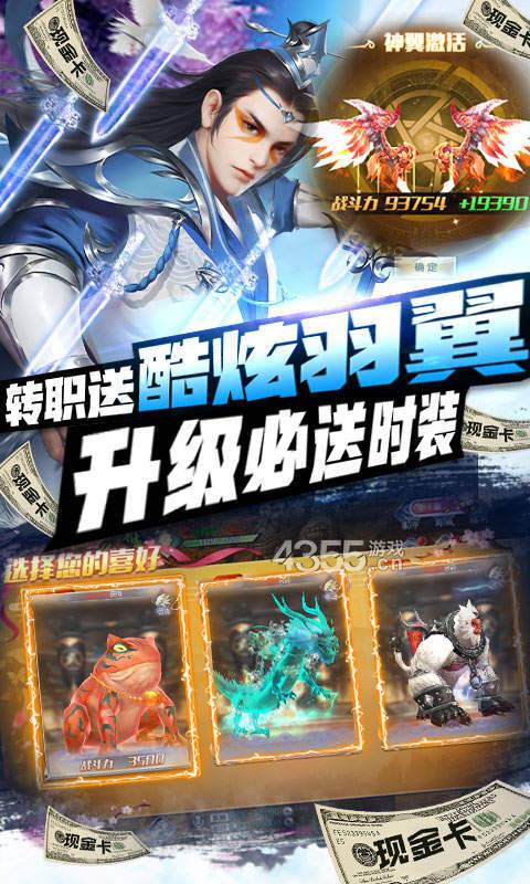 六界三道叶辰下载最新版