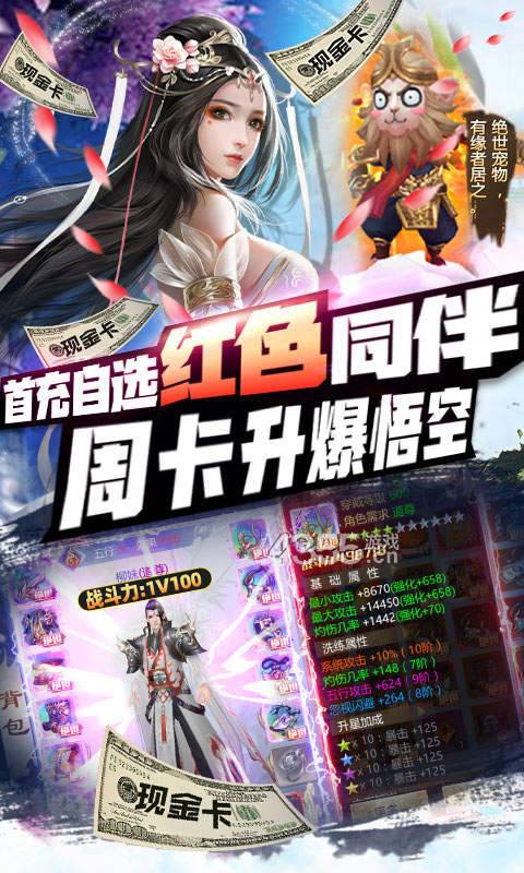 六界三道叶辰下载最新版