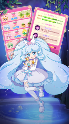 小花仙守护天使版
