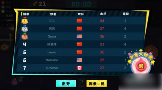 刀剑大作战