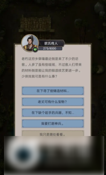 这就是江湖