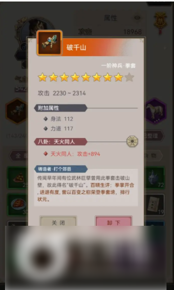 这就是江湖