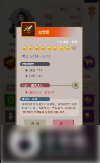 这就是江湖