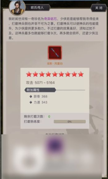 这就是江湖