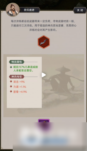 这就是江湖