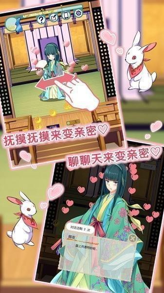 辉夜姬别传下载最新版