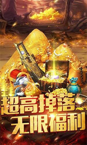神魔遮天安卓下载