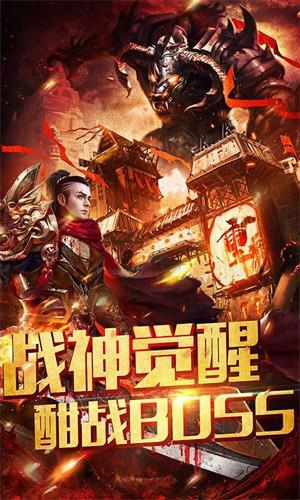 神魔遮天安卓下载