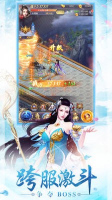 绝世之尊游戏下载