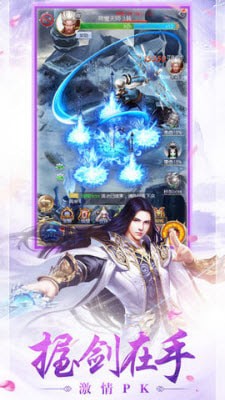 绝世之尊游戏下载