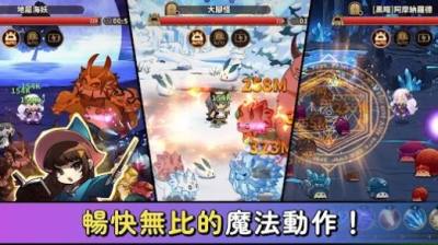 巫师冒险记下载最新版