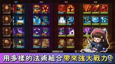 巫师冒险记下载最新版