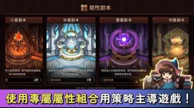 巫师冒险记下载最新版