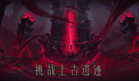 问山海游戏下载