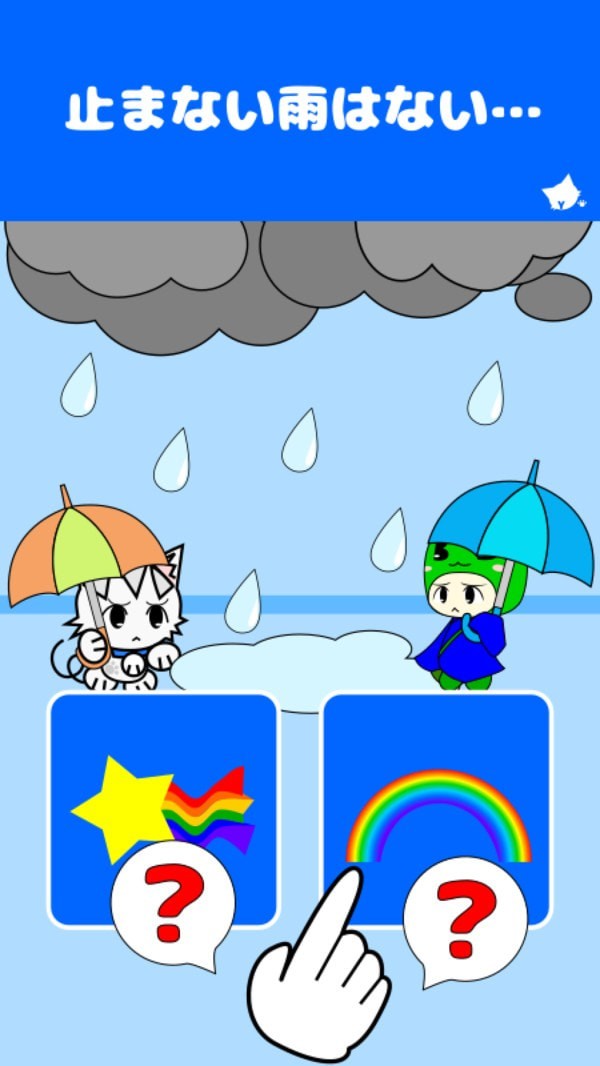 下雨天正确的逃脱方式免费正版