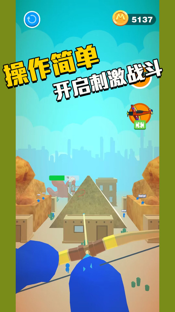 狙击精英就是你游戏下载