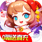魔塔最新版