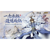 一念逍遥沉浸式修仙之旅指南 - 如何轻松更换铸宝
