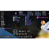 再刷一把赛季模式最强角色揭秘